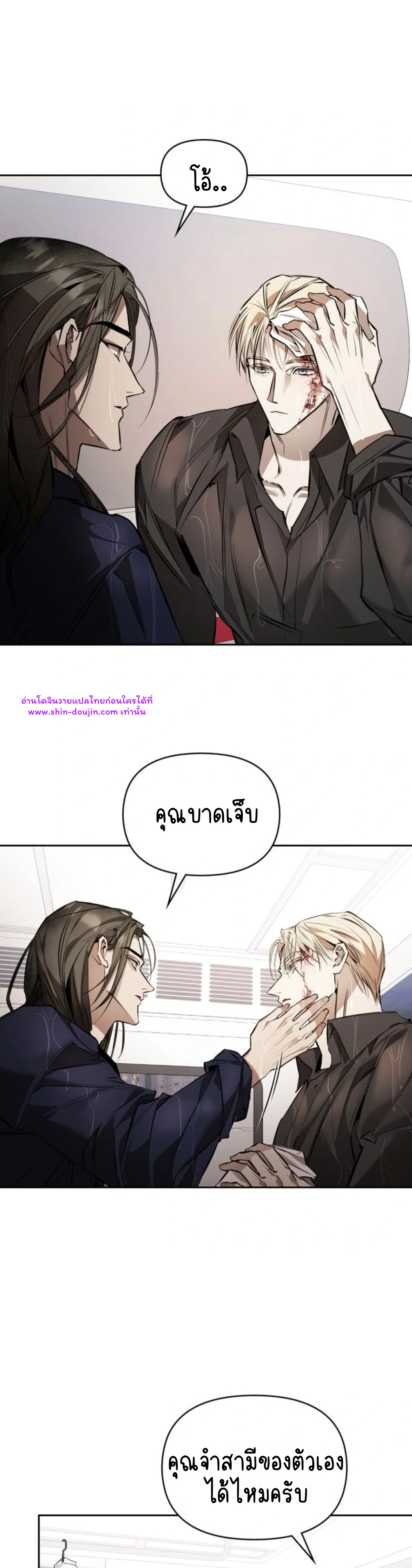 Dressed to kill EP 11